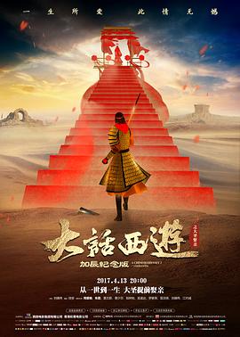 釜山行 亚洲电影在线观看