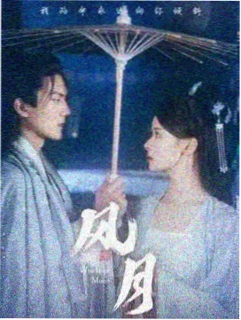 信号 亚洲剧集推荐