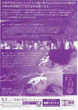 亚洲剧集推荐 资讯